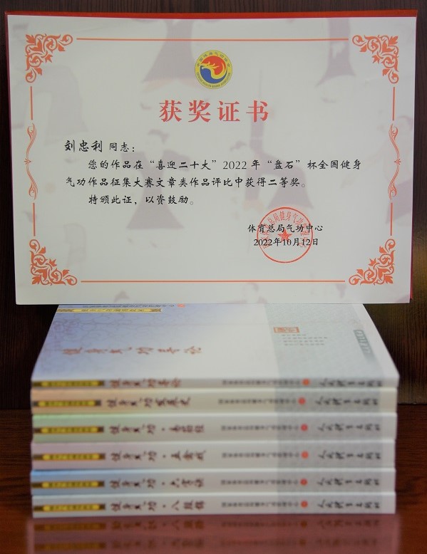 證書獎(jiǎng)品1.jpg